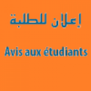 apel_aux_etudiants