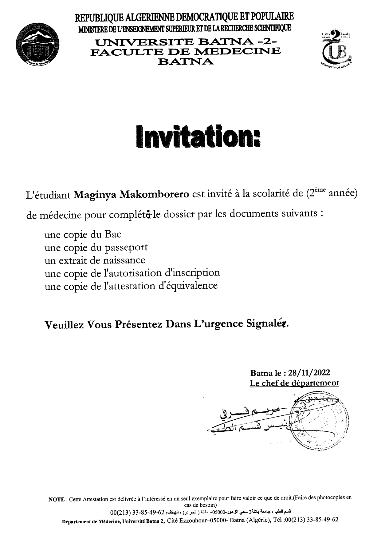 invitation_deuxieme_annee_