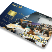epaiement