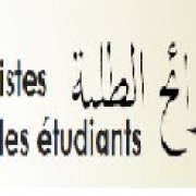 listes_des_etudiants