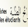 listes_des_etudiants